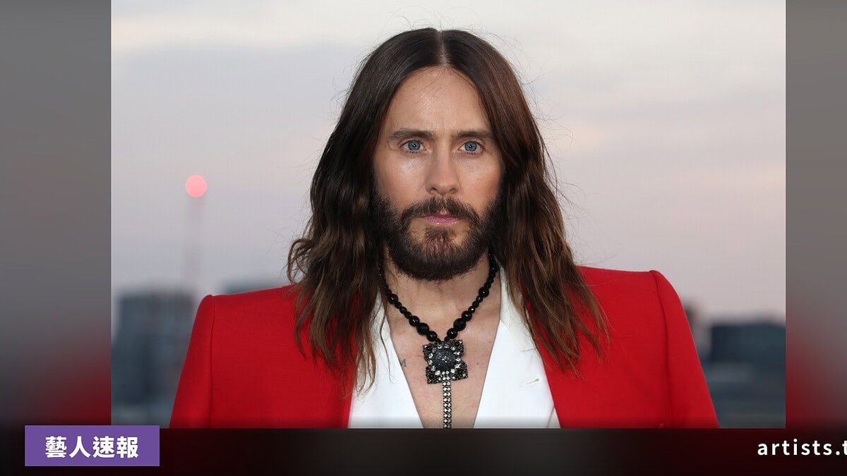 Jared Leto 回應 BBC 紀錄片中四名女性指控，否認所有不當性行為