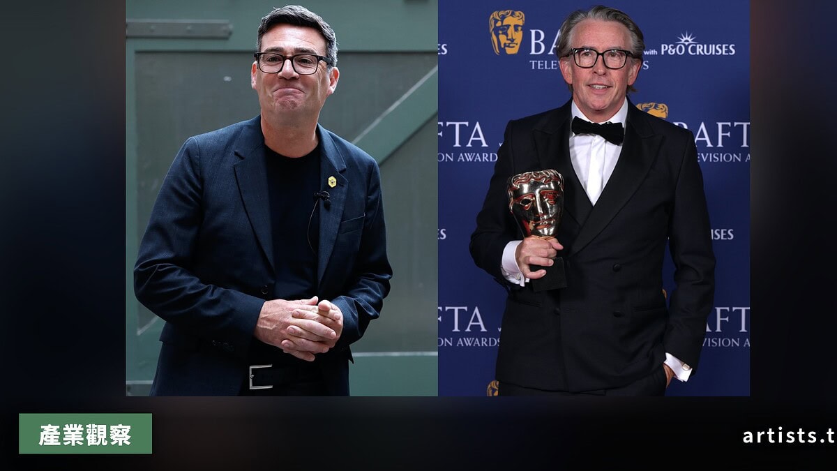 Manchester Beyond The Music 2026:Steve Coogan 攜《24 Hour Party People》4K 首映,Andy Burnham 主持 AI 高峰會