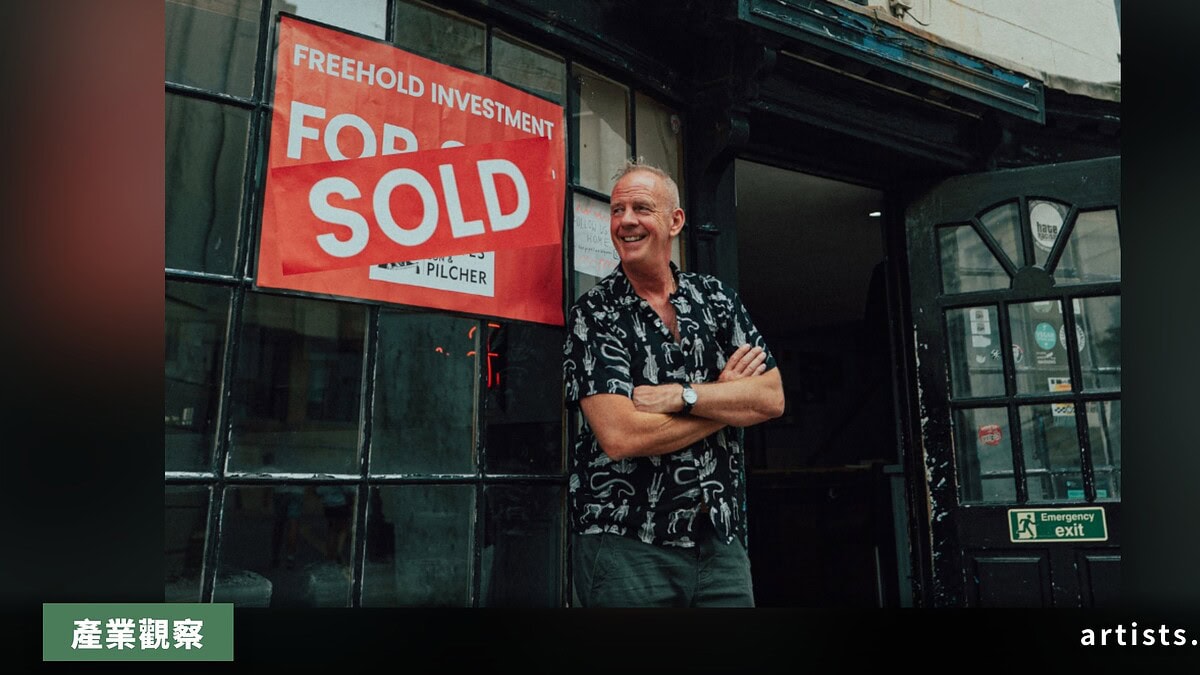 Fatboy Slim 投資英國音樂場館保存計畫,買下布萊頓 DIY 龐克場地 The Pipeline