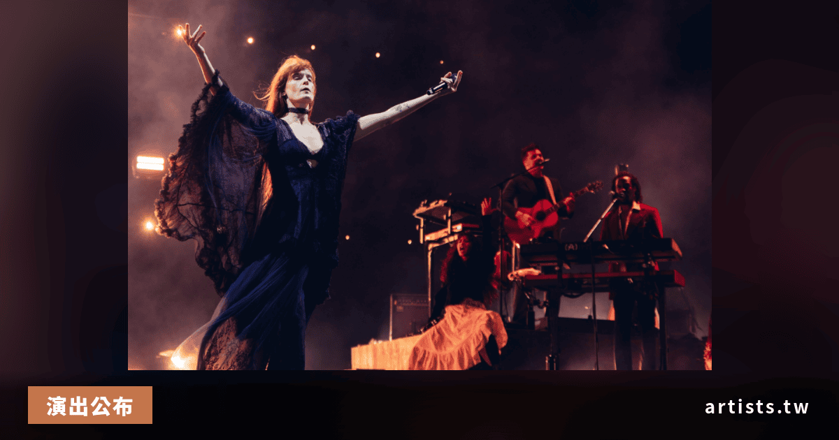 Open’er Festival 2026 首日：Florence + The Machine 領銜，David Byrne 帶來藝術搖滾行為藝術