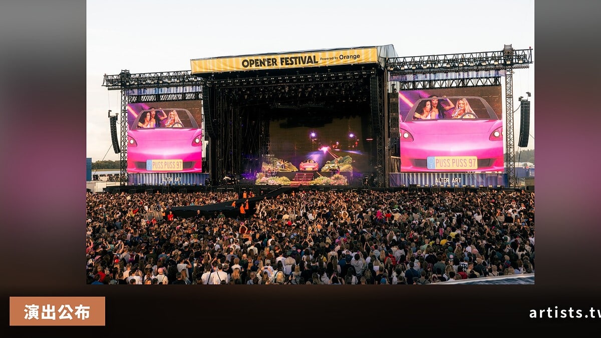 Halsey 於 Open’er Festival 2026 盛讚 Nick Cave，The xx 等人同台演出