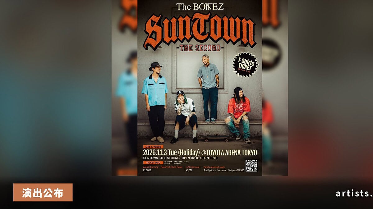 The BONEZ 宣布新規公演「SUNTOWN – THE SECOND –」