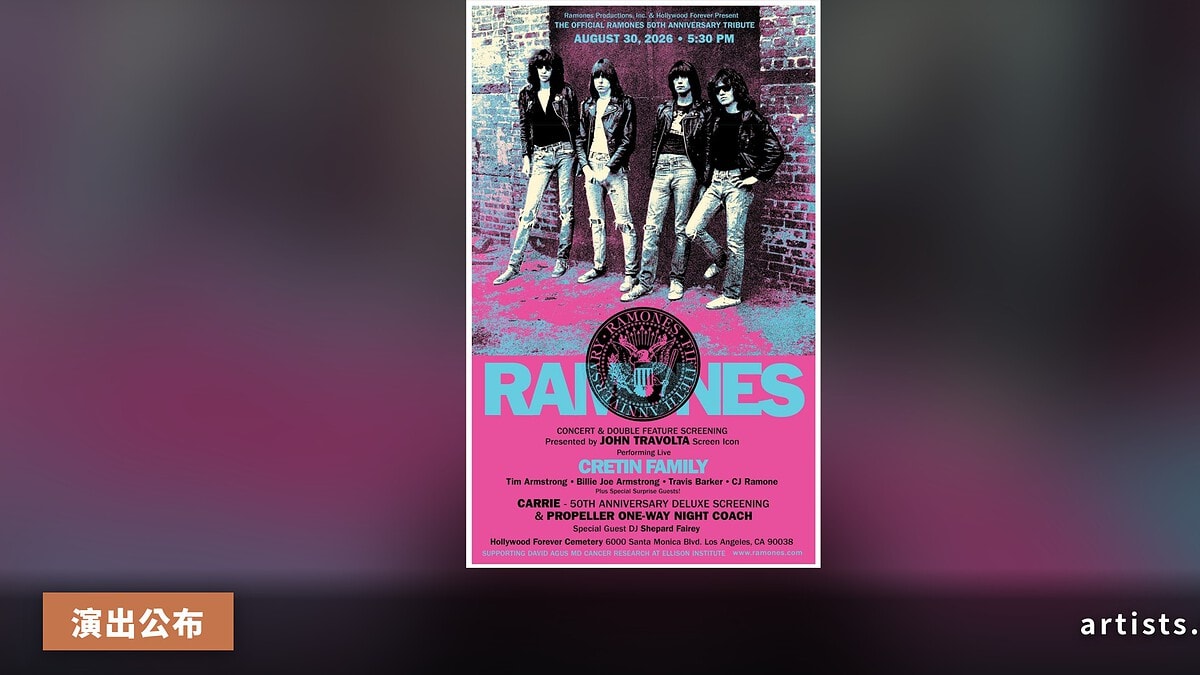 Ramones 首張專輯 50 週年：Billie Joe Armstrong、Travis Barker 等人組團「Cretin Family」獻唱