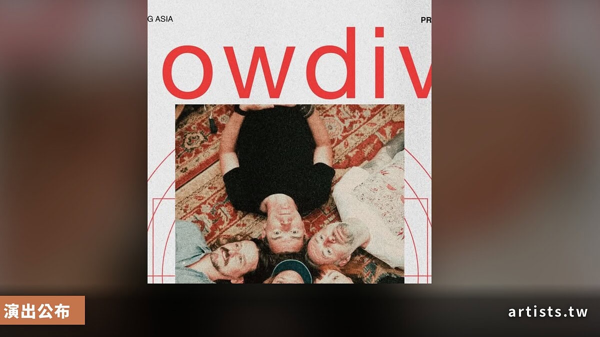 Slowdive 確認 11 月 30 日曼谷公演，泰國樂團 Death of Heather 擔任暖場