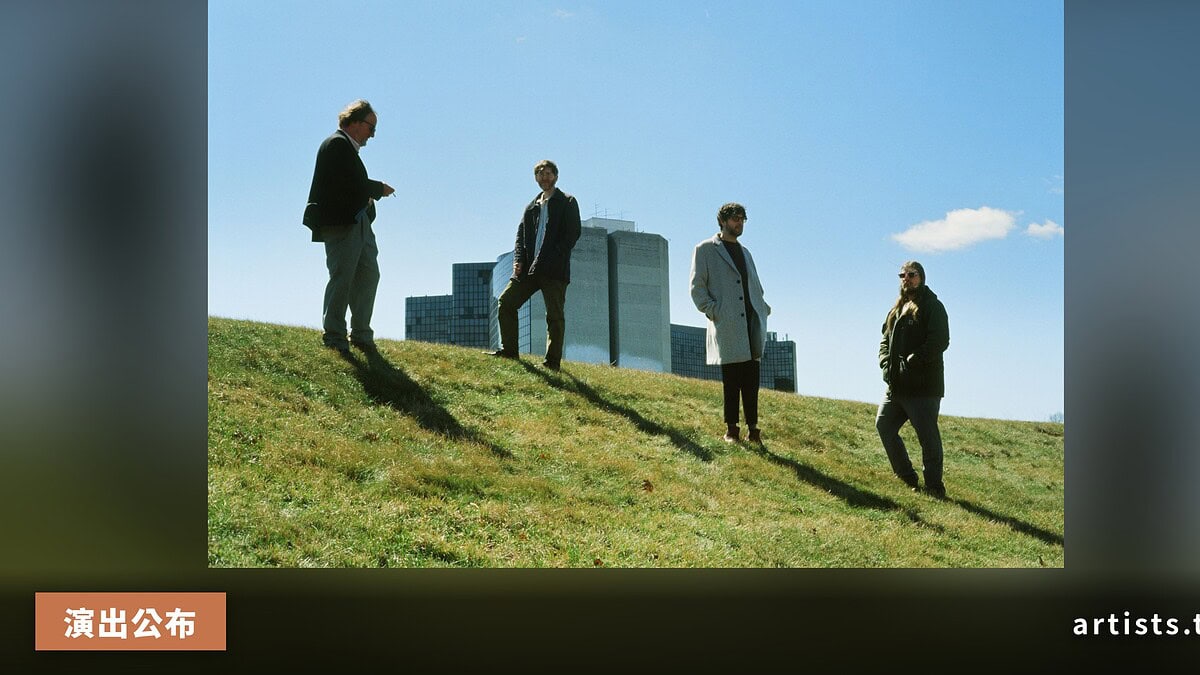 Protomartyr 宣布秋季巡演，Jesus and Mary Chain 將同台演出