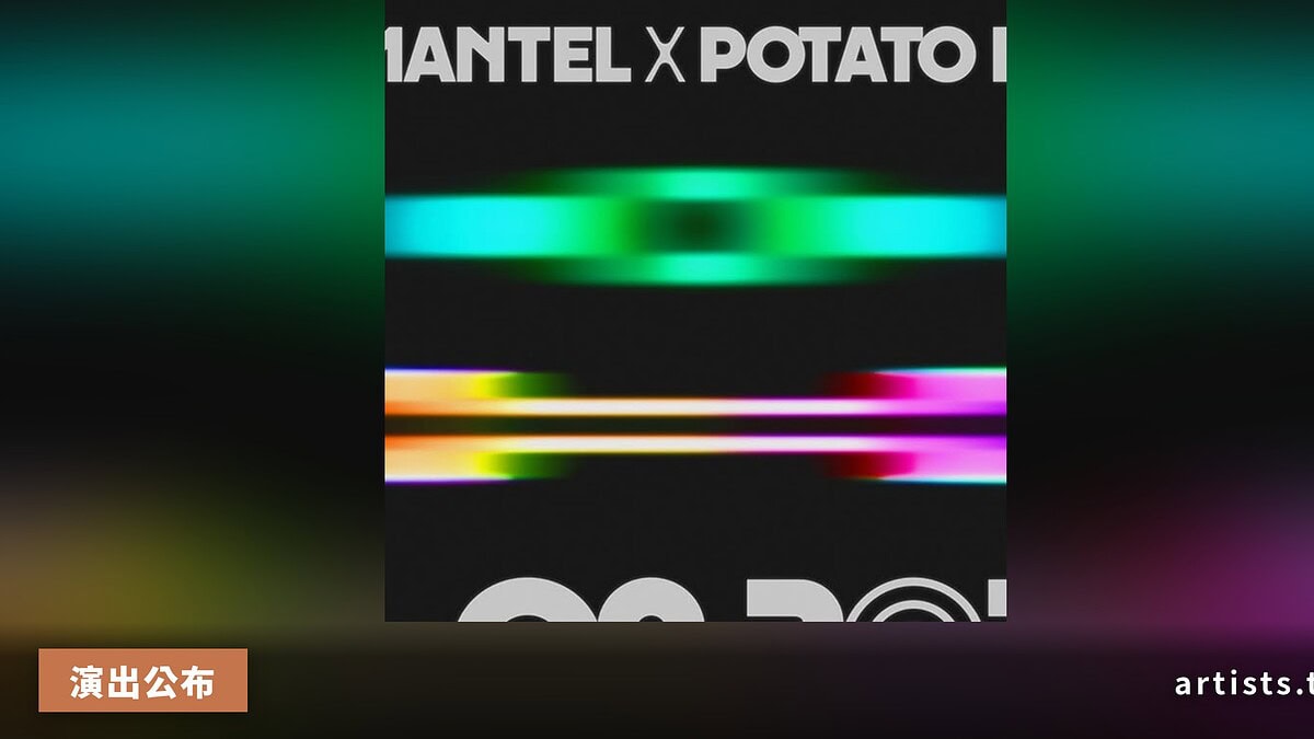 Dekmantel 宣布與 Potato Head Bali 合作,9 月 26 日峇里島海灘活動登場