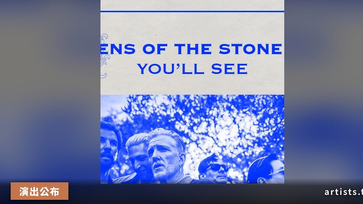 Queens of the Stone Age 宣布日本、新加坡巡演,11-12 月四場登台