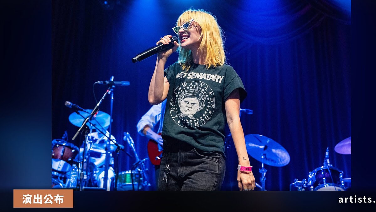 Hayley Williams 攜 Jack Antonoff、Lucy Dacus、Jenny Lewis 等人亮相 Newport Folk Festival