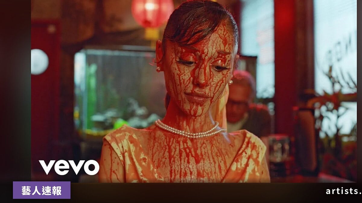 Ariana Grande 新歌〈Petal〉MV 釋出,黑白試鏡主題附家長警告標示