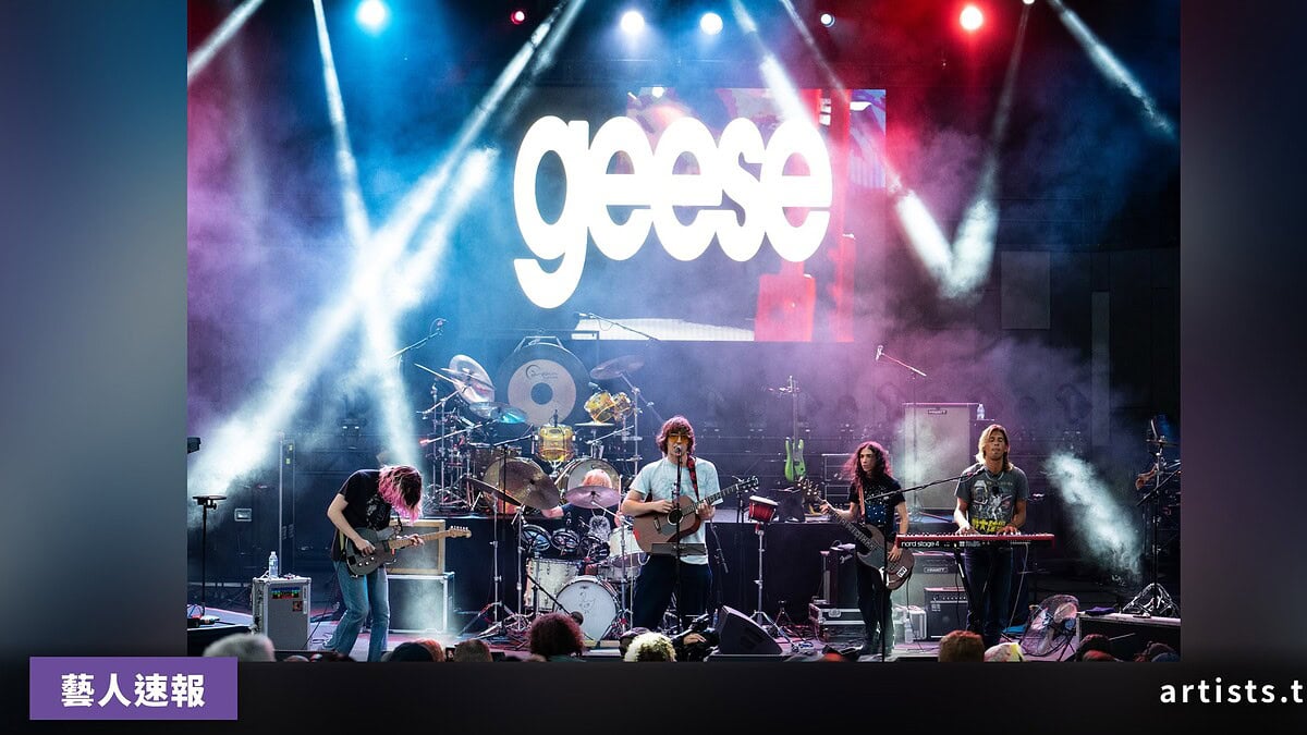 Geese 在 Lollapalooza 2026 吉他失蹤後仍完整演出，完整歌單出爐