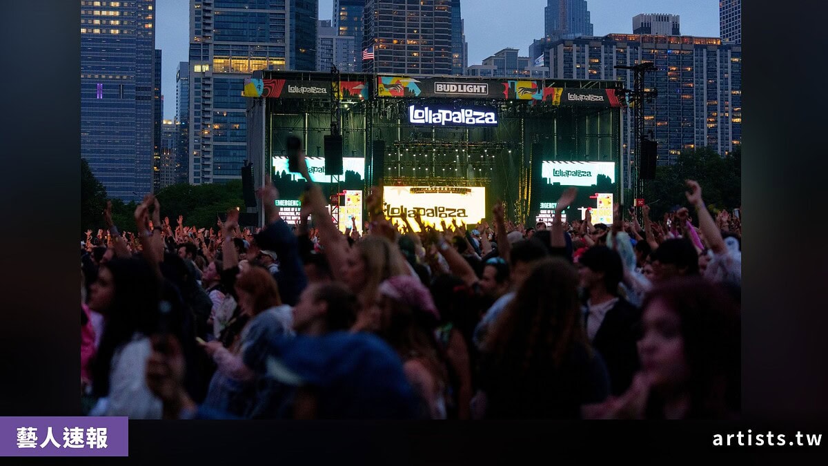 Lollapalooza 2026 爆「傳尿袋」事件,音樂祭如廁失序問題再引爆討論