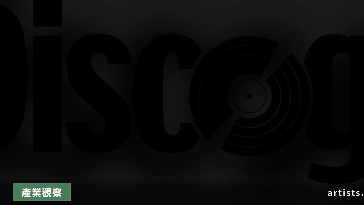 歌曲標題最常見的單字是什麼?Discogs 1.54 億首歌的統計結果