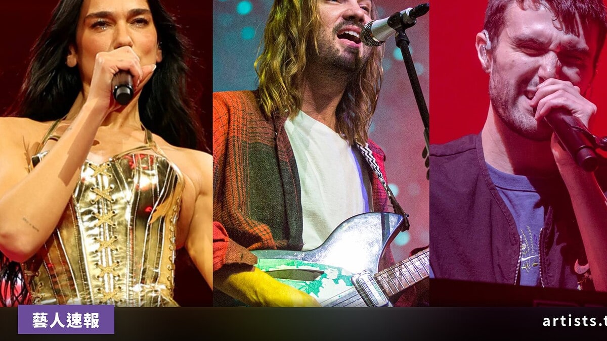 Coachella 2027 傳 Dua Lipa、Tame Impala 領銜