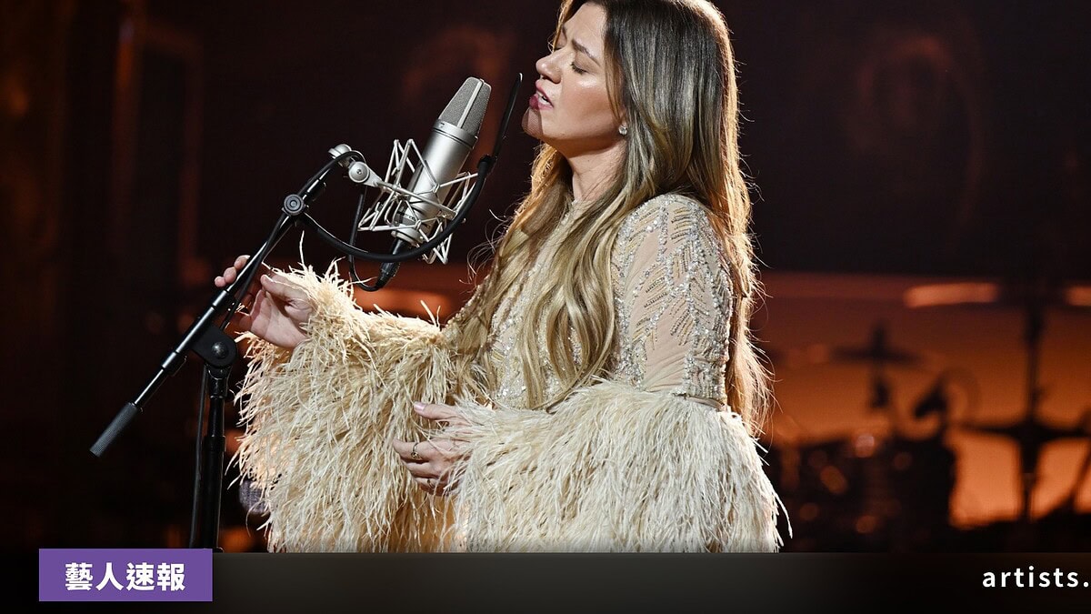 Kelly Clarkson 以〈Golden〉告別脫口秀最終集