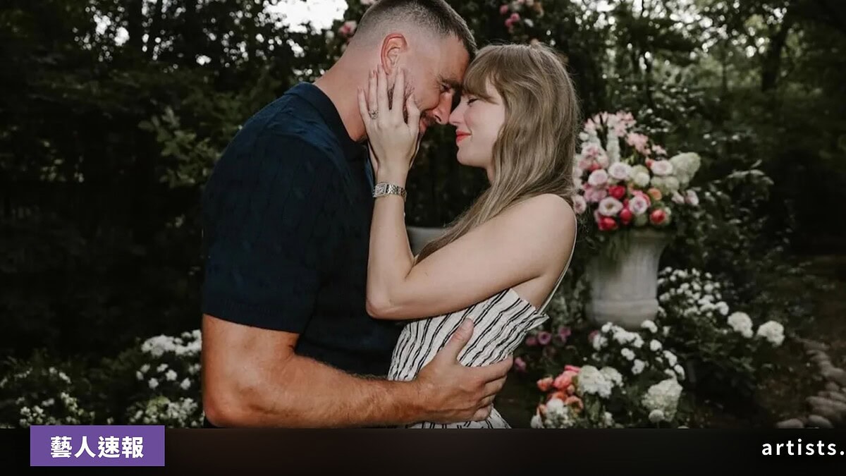 Travis Kelce 首度公開談與 Taylor Swift 的婚禮