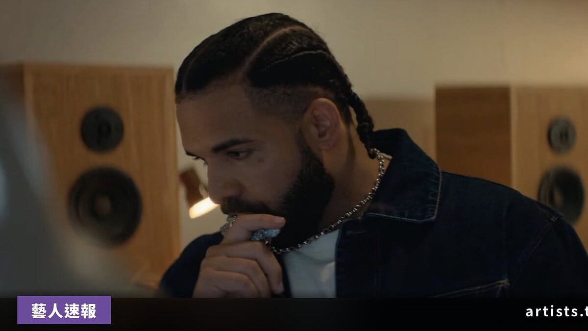 Drake 預告 Fear of Missing Out，9 月 15 日 YouTube 上線