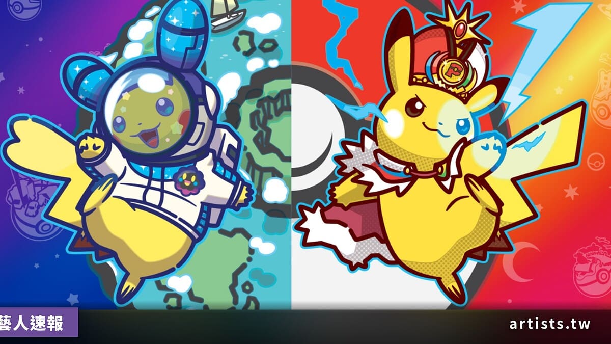 Pokémon 30 週年 22 分鐘全曲公開,唱名全 1025 隻寶可夢