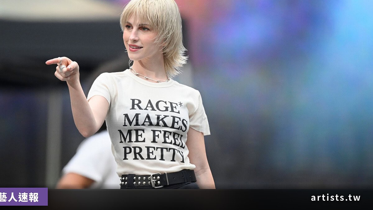Hayley Williams 個人巡演開跑 首場 8 首現場首演