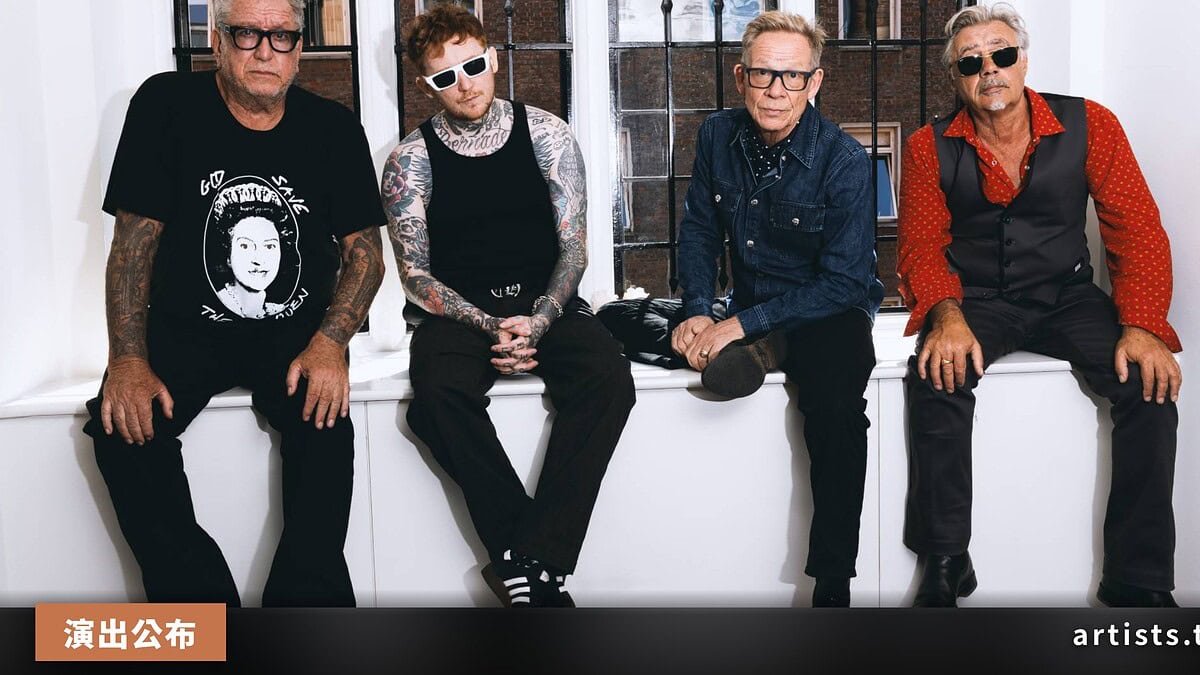Sex Pistols 龐克 50 週年巡演加場,12 月英愛 11 站