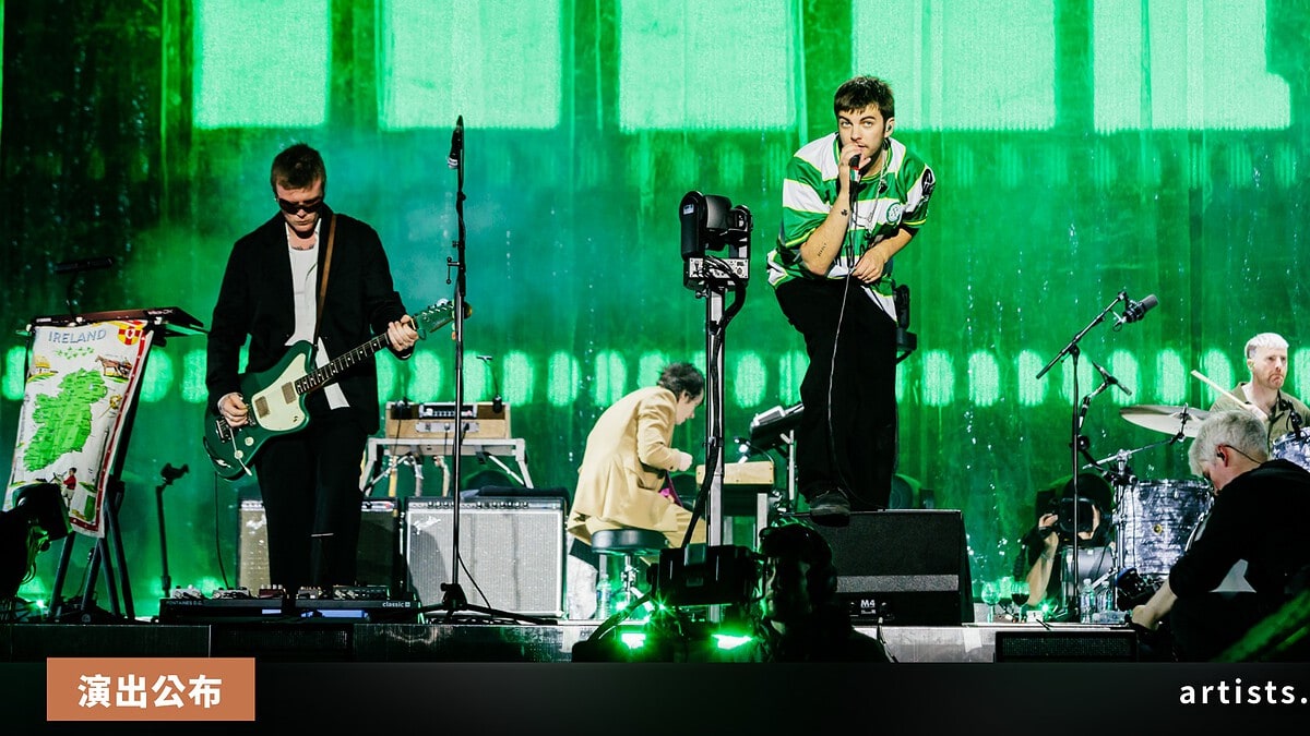 Fontaines D.C. 公布 2027 英國戶外巡演