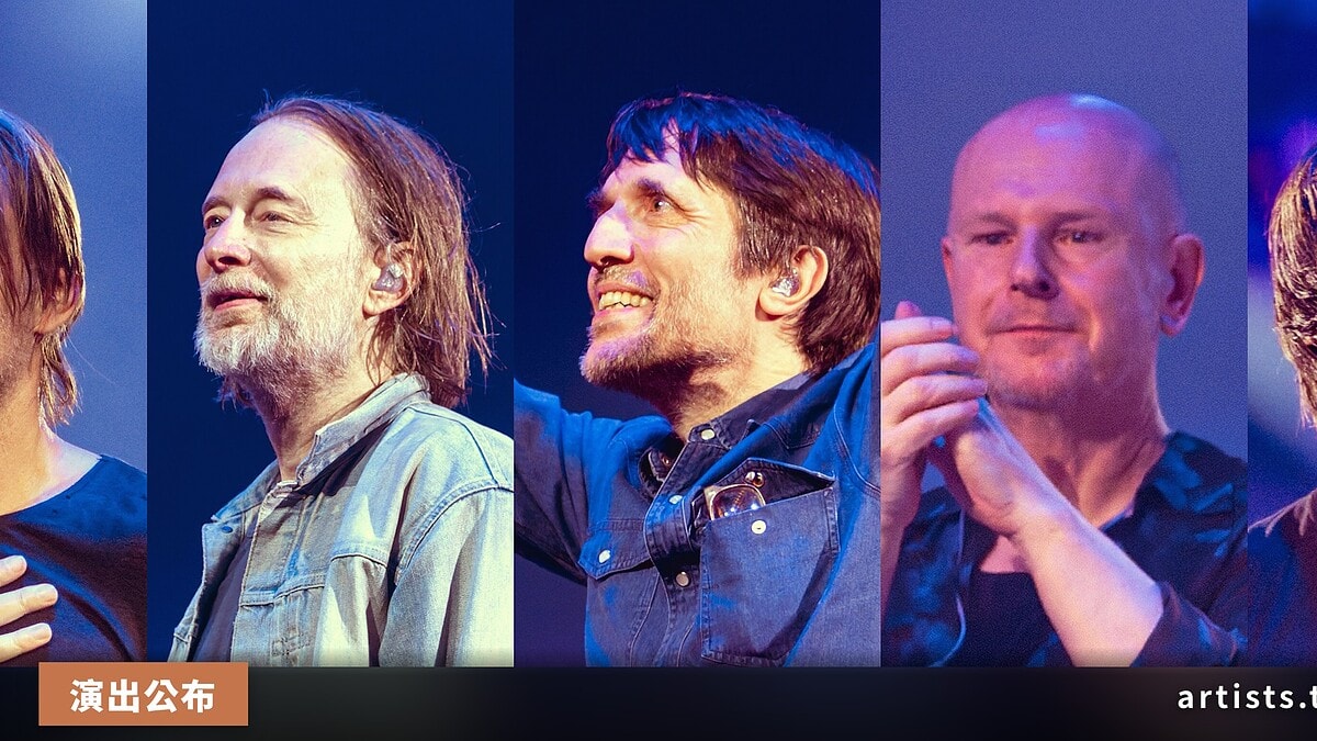 Radiohead 公布澳洲、日本 21 場巡演