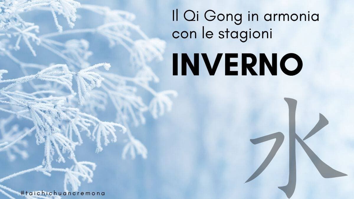il qi gong in inverno