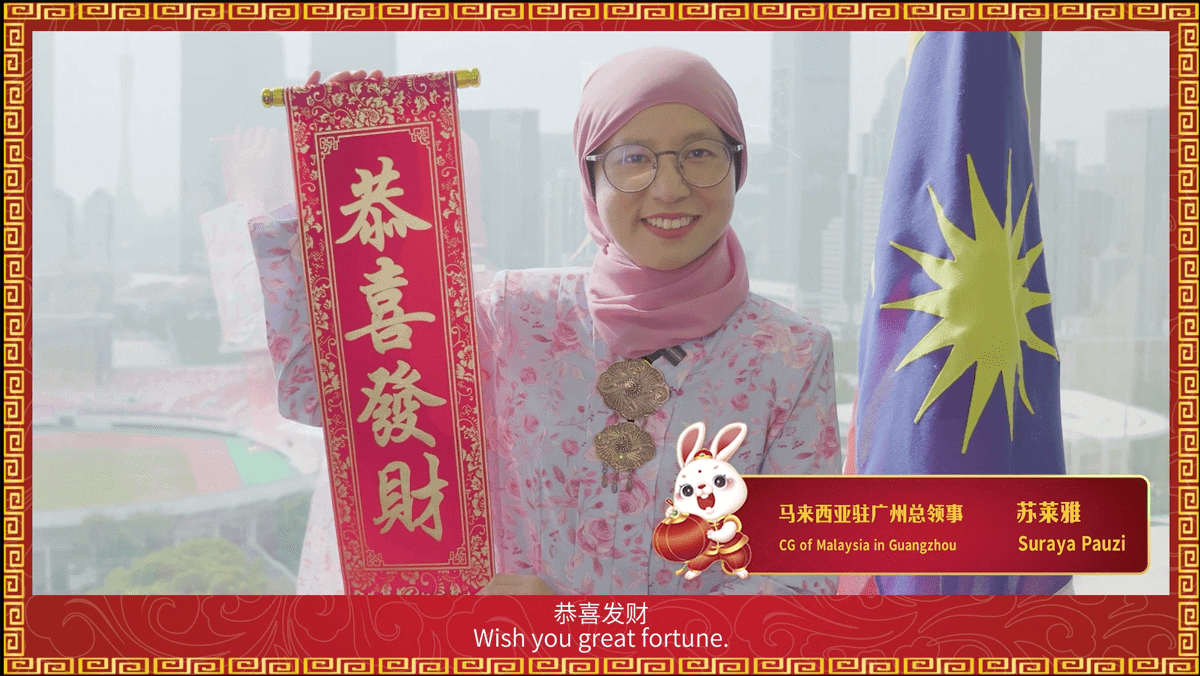 Foreign Consuls General send Chinese New Year’s greetings from China’s Guangdong