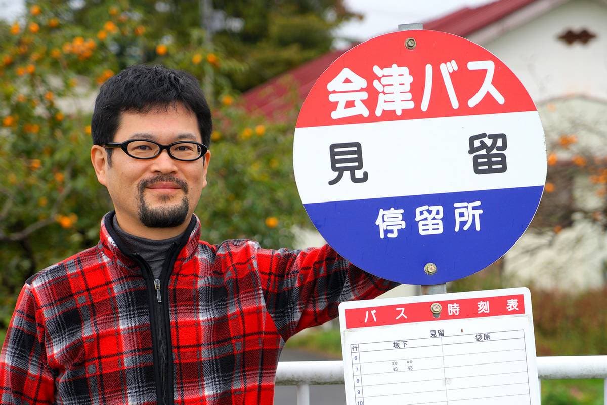 我が家のルーツ？