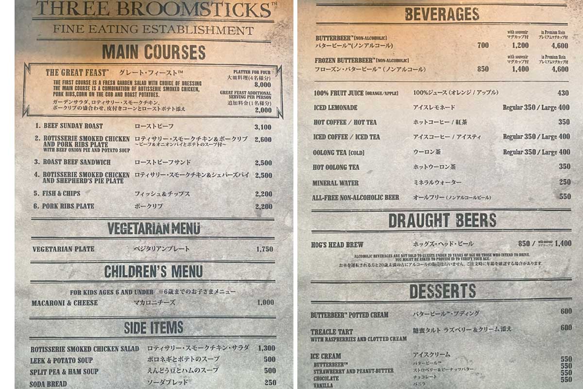 Three Broomsticks Restaurant Menu/Price