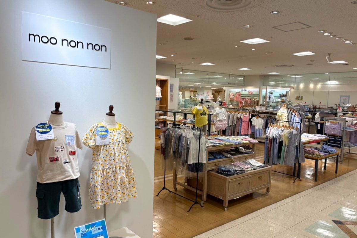 近鉄百貨店 和歌山店