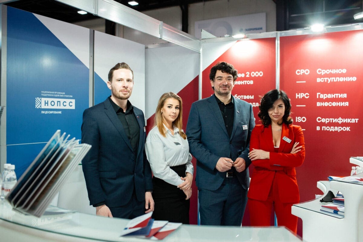 Организация «НОПСС» на выставке Interstroy Expo 1