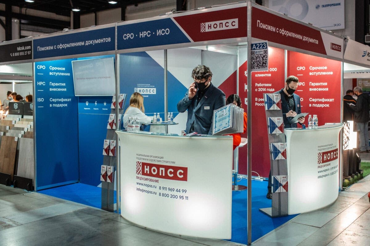 Организация «НОПСС» на выставке Interstroy Expo 5