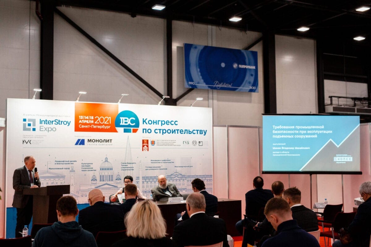 Организация «НОПСС» на выставке Interstroy Expo 2