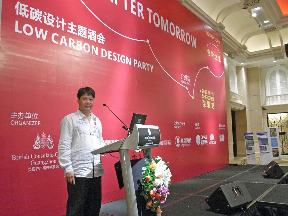 2006-2007 精英獎及低碳設計主題酒會