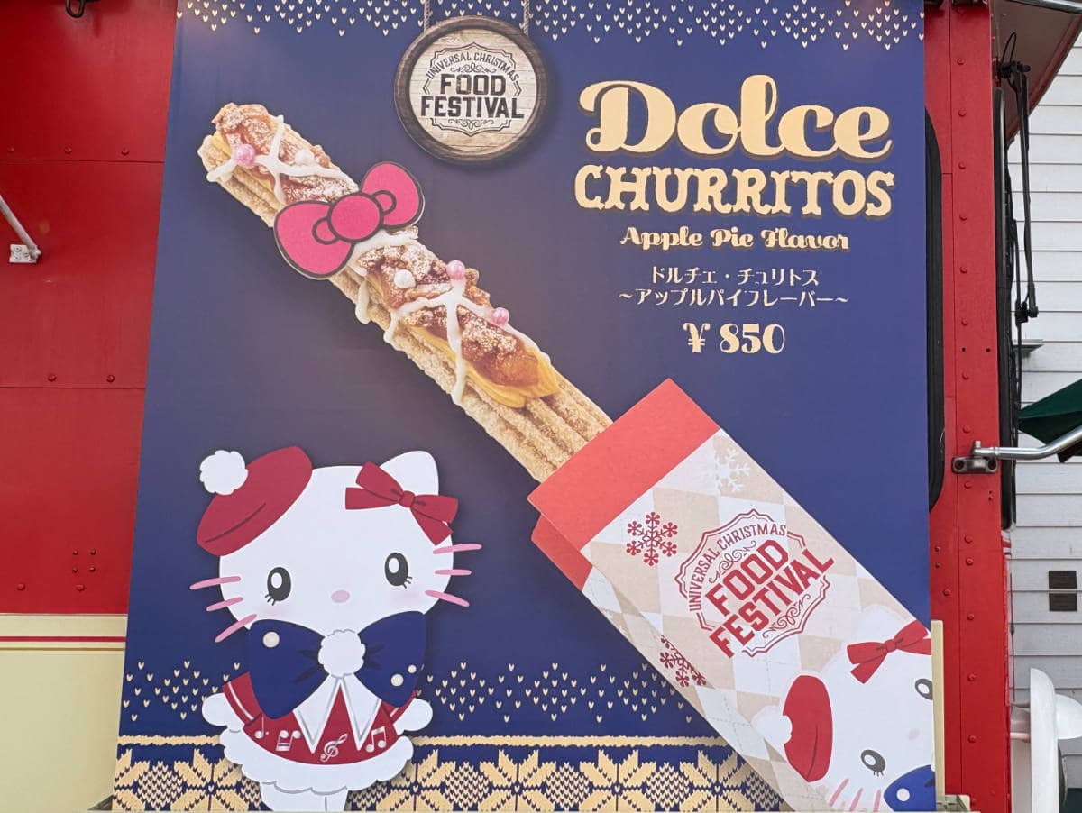 Dolce Churros – Apple Pie Flavor (Hello Kitty)