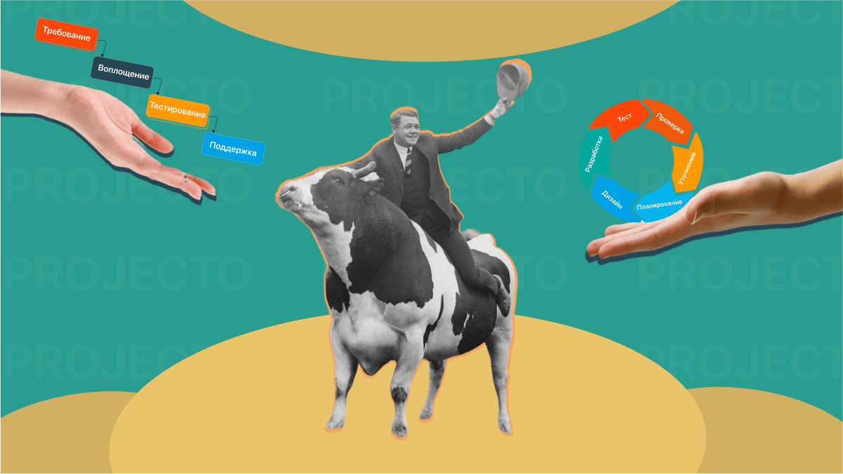 Ведение информационного проекта