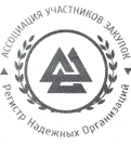 Система добровольной сертификации «Регистр надежных организаций»