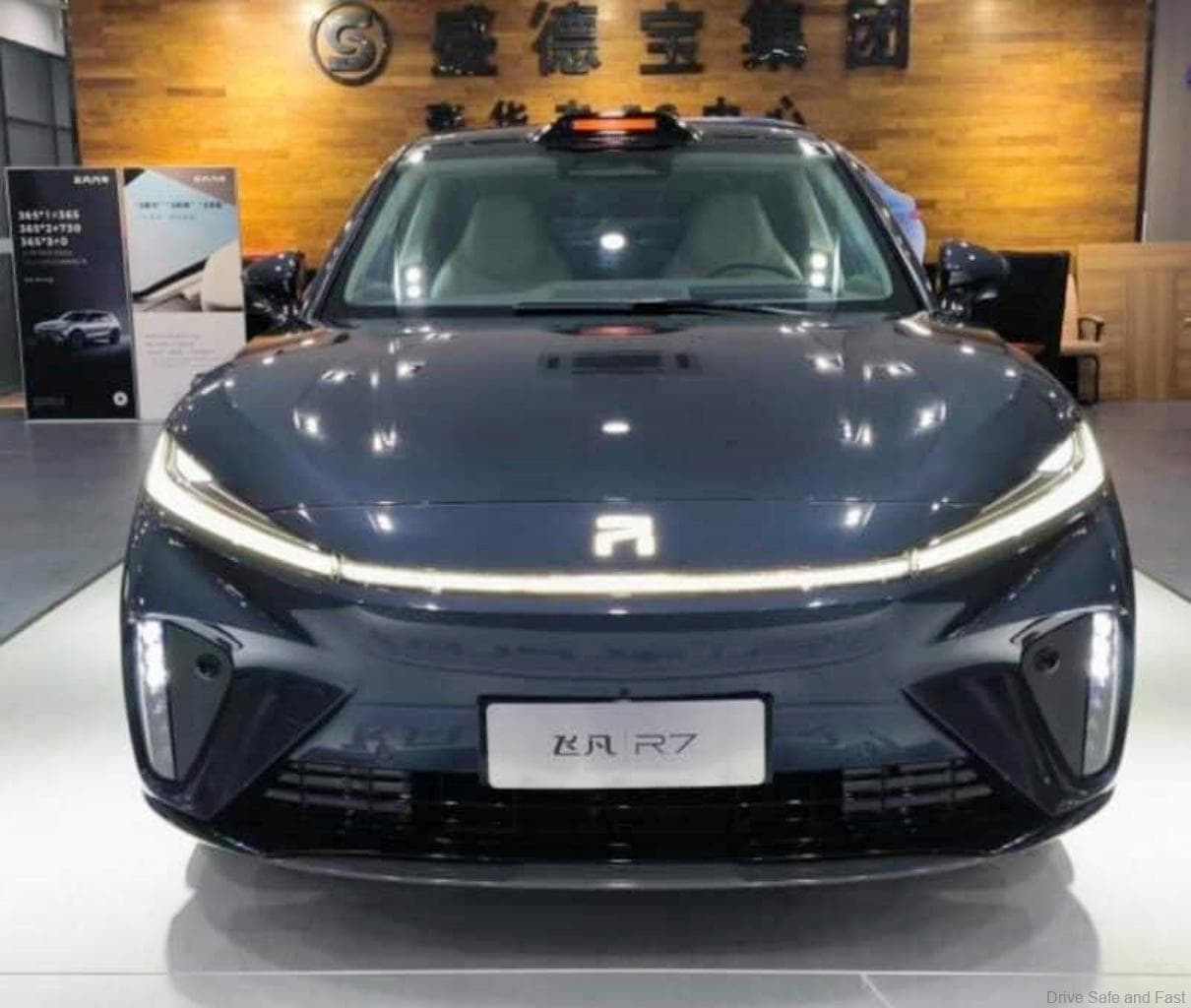 Feifan R7