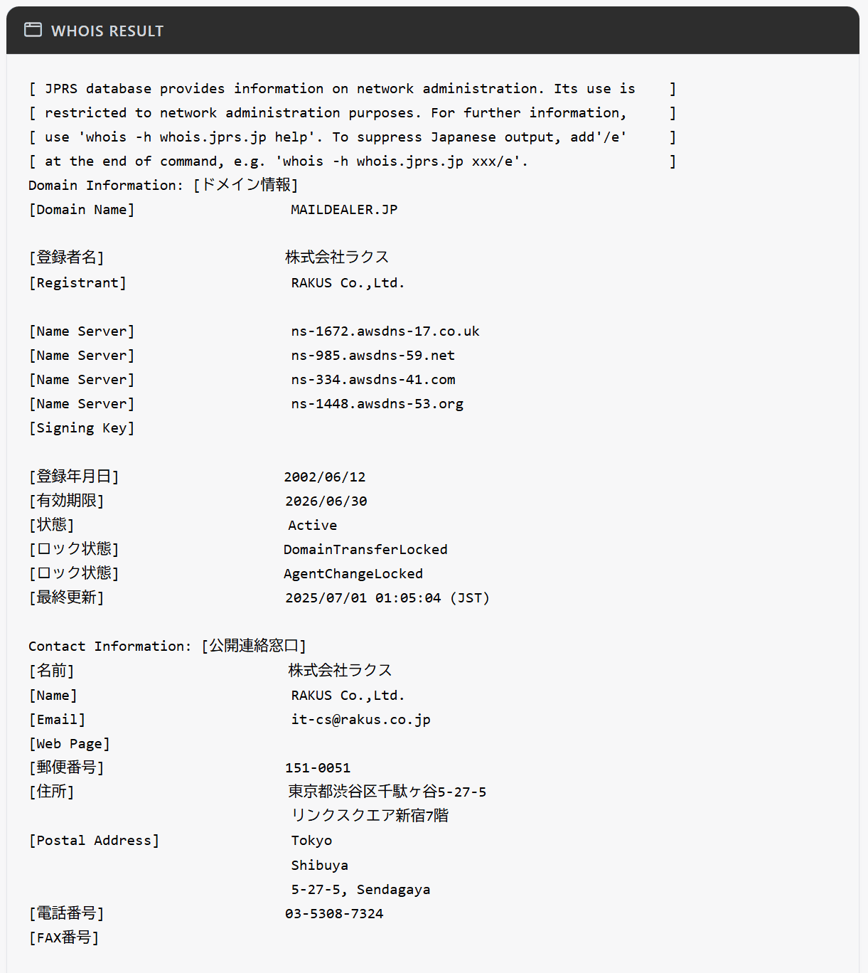 ドメイン「maildealer.jp」のWHOIS情報