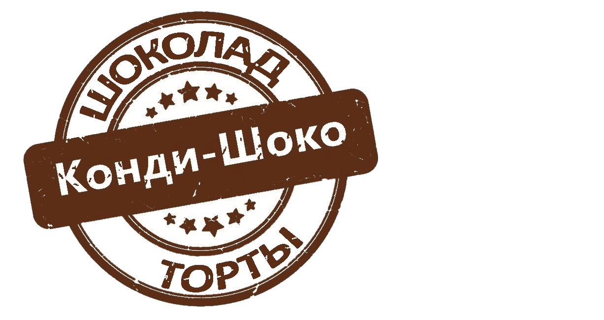 Логотип нашей компании