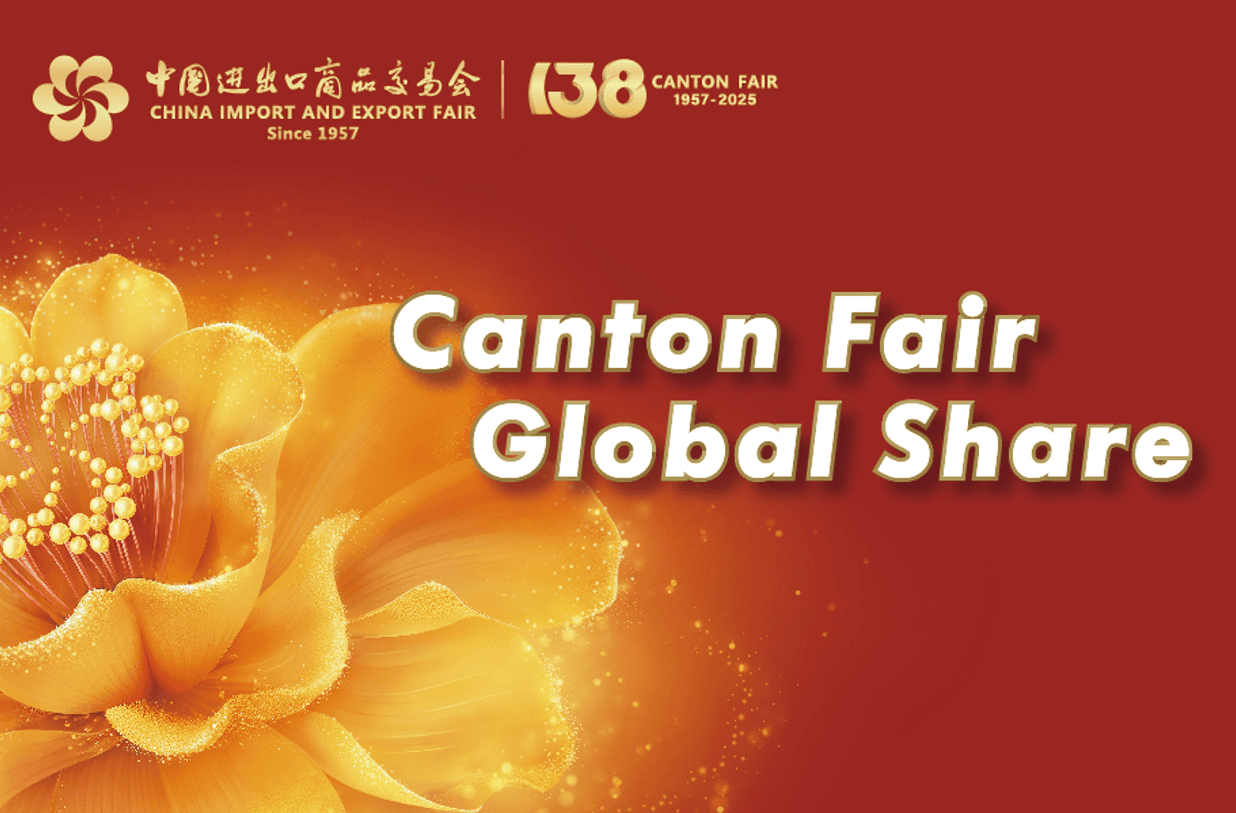 The 138th Canton Fair: A Global Trade Feast