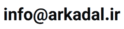 Arkadal contact sign