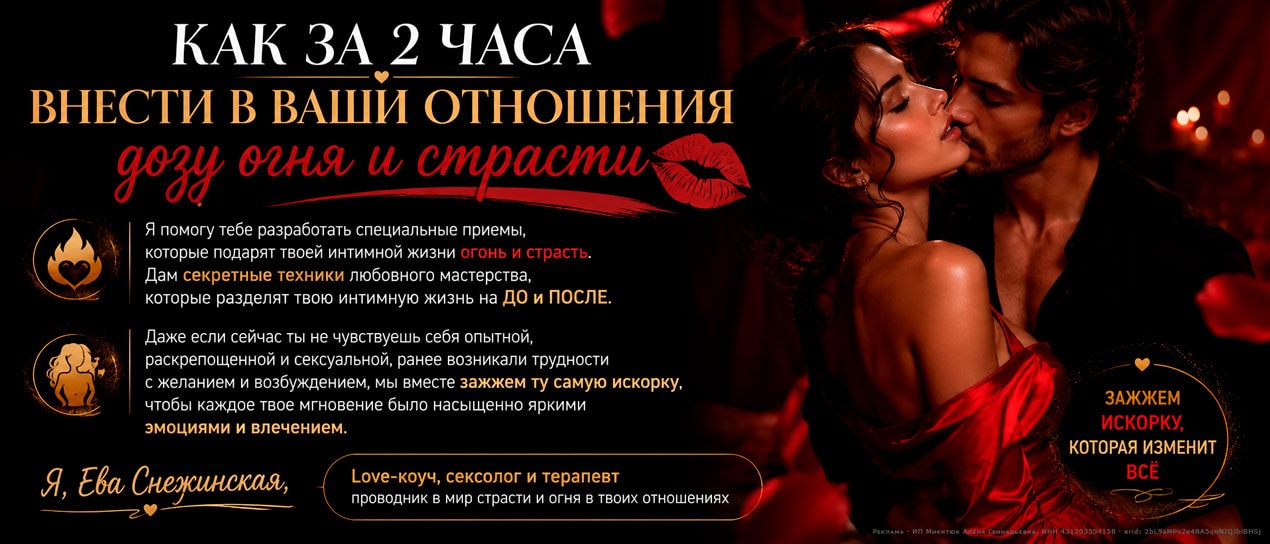 Запись на бесплатный автовебинар