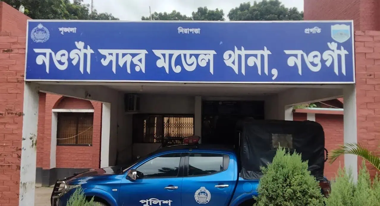 নওগাঁ সদর উপজেলায় মাদকাসক্ত ছেলের মারধরে রিকশাচালক বাবার মৃত্যু