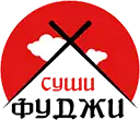 Фуджи