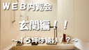 【プチWEB内覧会玄関編】玄関は広くすべき！シューズクロークが必要な理由を解説！！