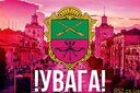 В Запоріжжі пролунали вибухи - ворог здійснив чергову атаку на місто В Запоріжжі пролунали вибухи - ворог здійснив чергову атаку на місто