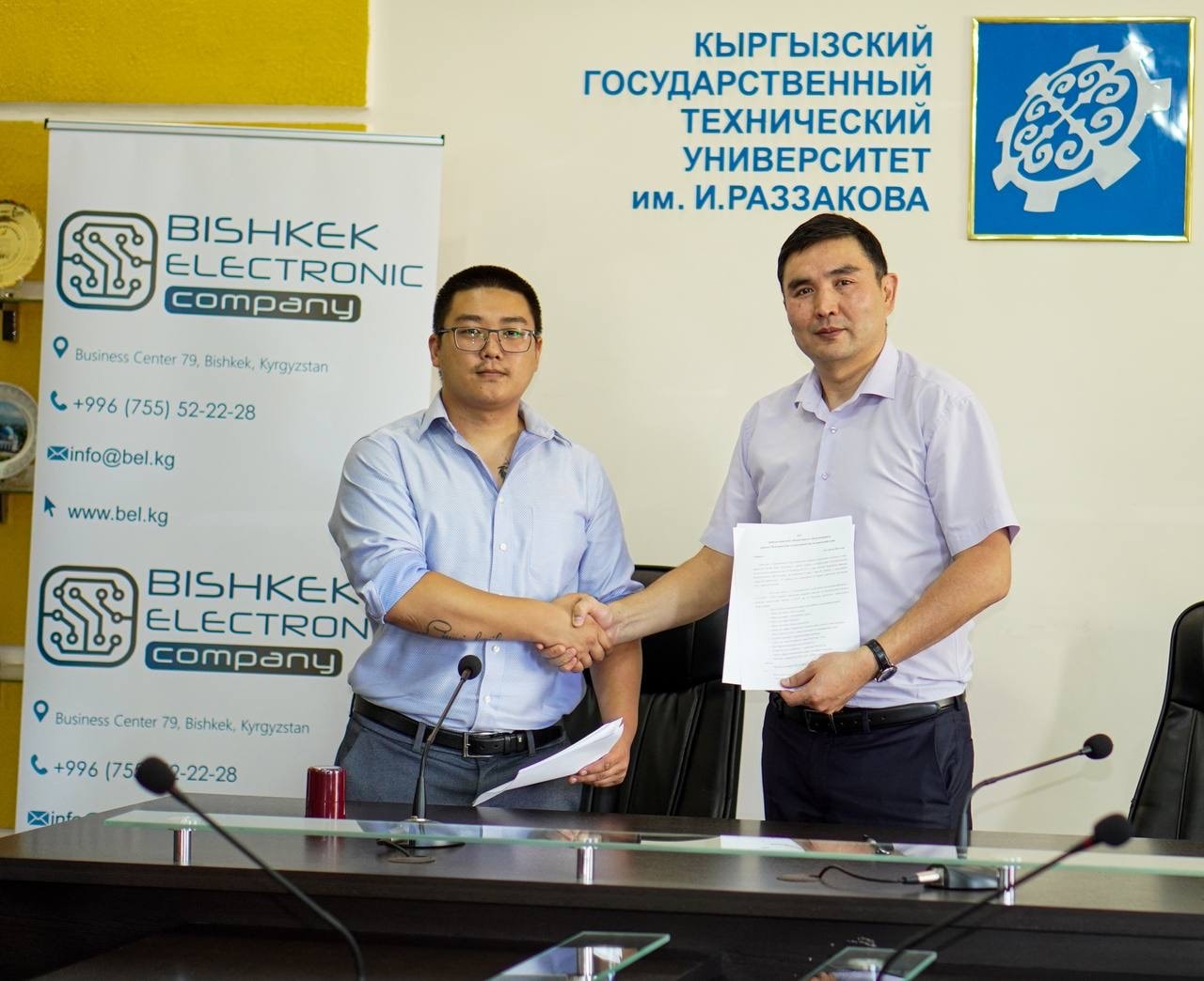 Memorandum of Cooperation with the Kyrgyz State Technical University named after. I. Razzakov