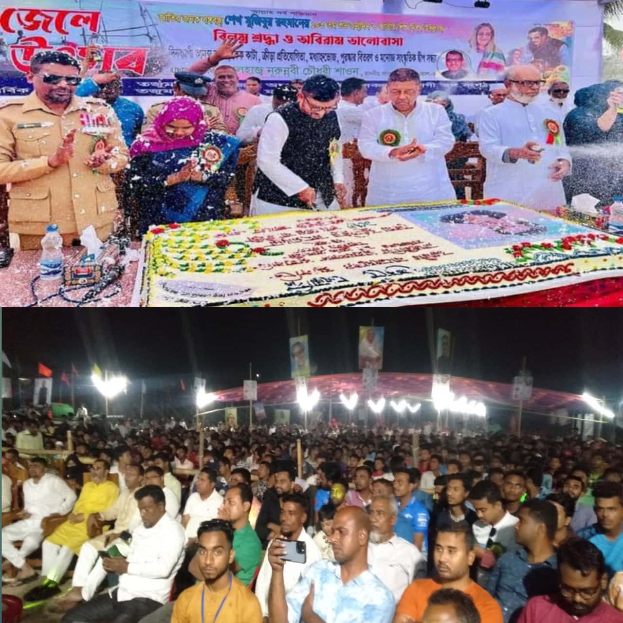 জুমদ্দিনে বঙ্গবন্ধুর জন্মদিনে জেলে সমাবেশ