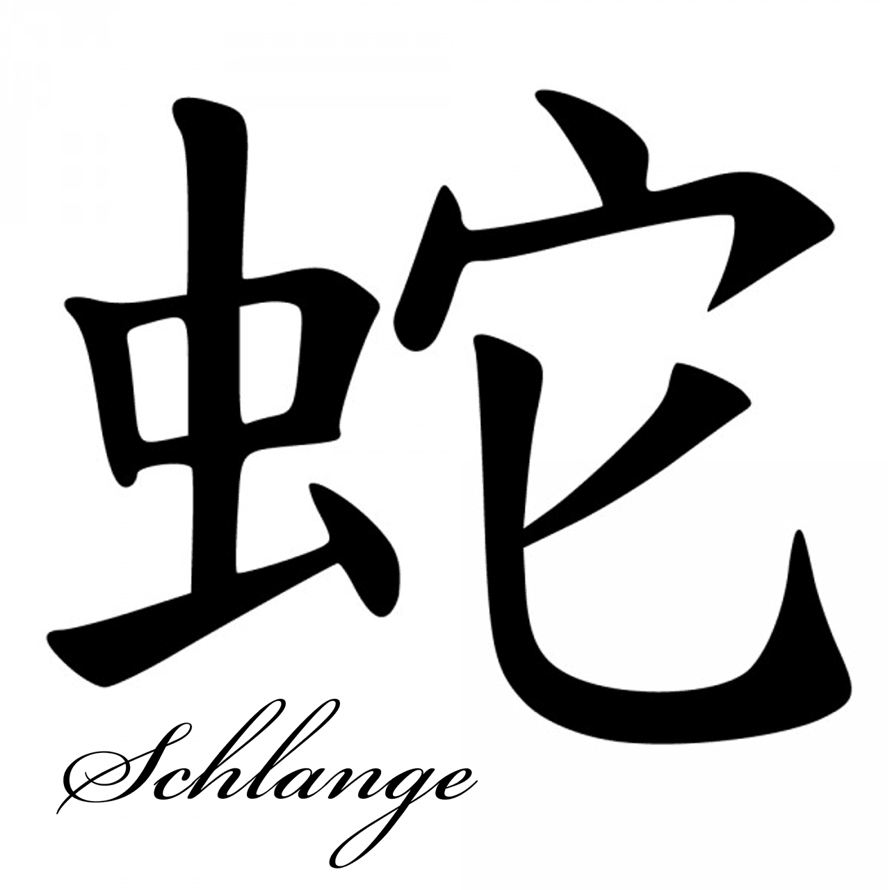 Chinesisches Sternzeichen Schlange